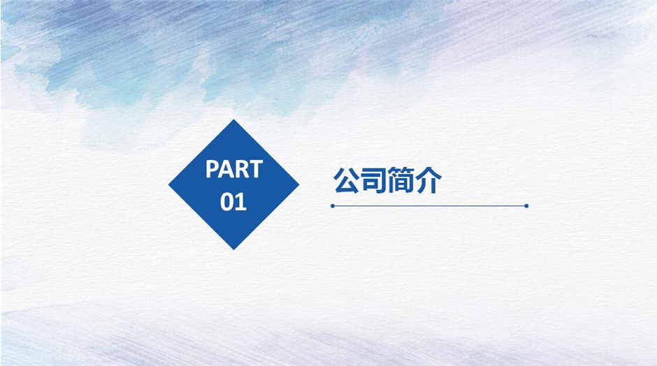 外墙漆