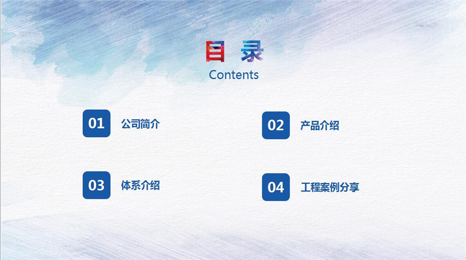 外墙漆