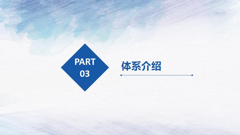 外墙漆