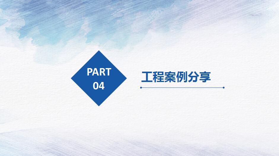 外墙漆